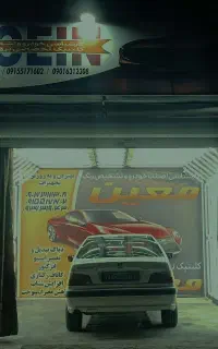 کارشناسی فنی و تشخیص رنگ خودرو معین (ثابت و سیار)