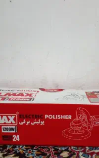 پولیش‌برقی نونو