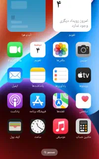 موبایل 15پرو مکس ۱ترا