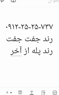 فروش کد 2 زیر قیمت