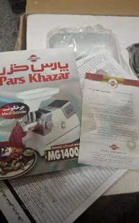 آبمیوه گیری