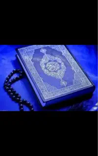 سرکتاب استخاره