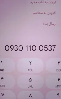 سیم  کارت ایرانسل -  دائمی-  در حد صفر