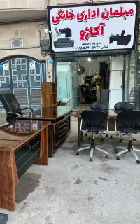 یک سری لوازم اداری یک ماه کار