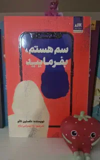 کتاب ارزون و نو