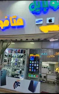 مرکز خرید و فروش گوشی کارکرده