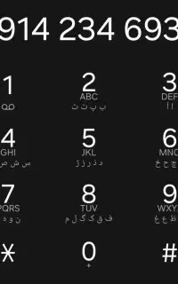 خط ۹۱۴ دائمی