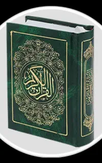 سر کتاب و دعا عبری