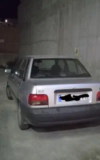 سرویس