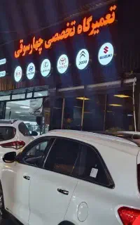 تعمیرگاه  گیربکس اتوماتیک