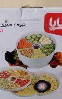 فروش میوه خشک کن