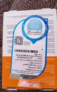 هارد اکسترنال یک ترابایت