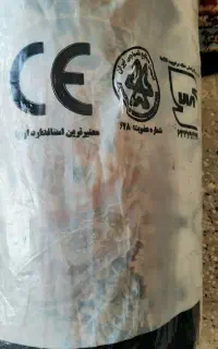 ۲ تخته فرش ۱۲ متری  ۷۰۰ شانه دست باف گونه اصل نگین