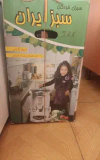سبزی خردکن سبز ایران ۳کیلویی