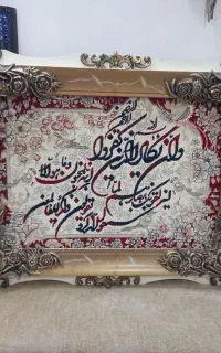 تابلو فرش
