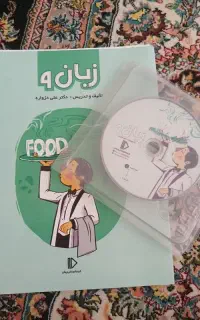 بسته معلم خصوصی پرش