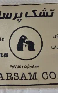 تشک فنری یک نفره