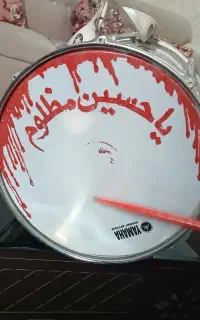 طبل