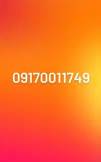سیم کارت دائمی