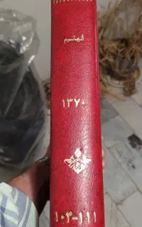 مجله فیلم