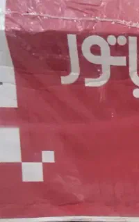 پکیج ال۴۲ ایران رادیاتور