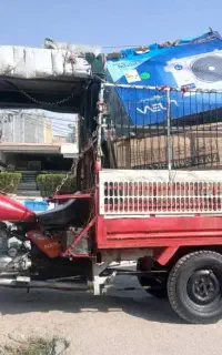 سه چرخ