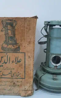 علاالدین  نفتی وغیره