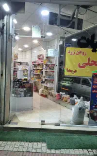 استخدام کارگر ساده لبنیاتی