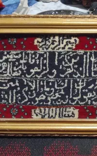 تابلو فرش دست باف قدیمی