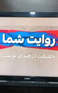 تلویزیون 42 اینچ سونی