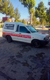 الو باطری