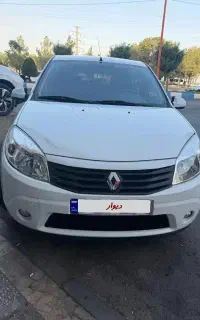 ساندرو مدل ۱۳۹۵ بی رنگ