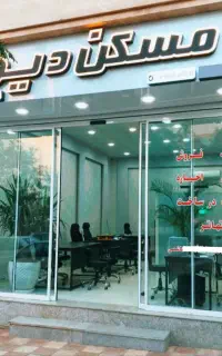 فروش مغازه ۴۰۰ متری/در بازار گمرک‌