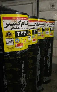 پخش ونصب ایزوگام