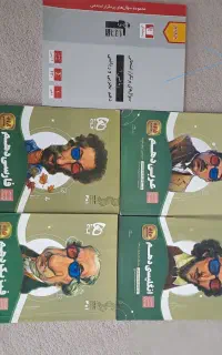 کتاب  خیلی سبز گاج سیر تاپیاز