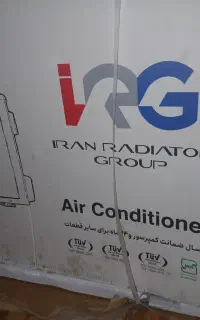 اسپلیت ایران رادیاتور ۲۴هزار
