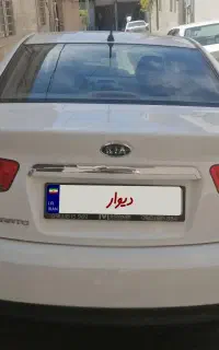 نوترین سراتو اتومات بیرنگ بازار