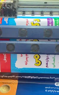 چاپخانه دیجیتال ثامن
