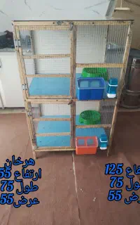 اسباب بازی