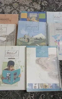 کتاب‌های درسی پایه هفتم دست دوم