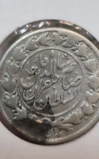 ۲ عدد سکه نقره ناصرالدین شاه قاجار