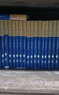 کتب ناب