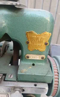 چرخ سر دوز