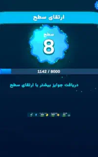اکانت ارپی سیتی خوب
