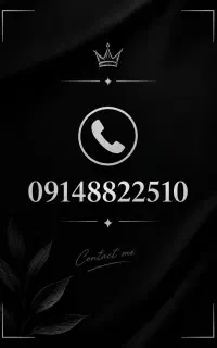 خط رند اعتباری