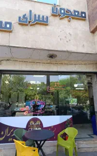 نیروی ساده