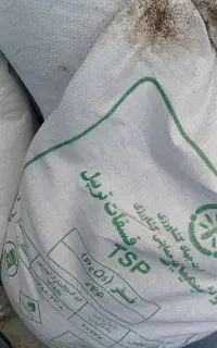 کود دی آمونیوم چینی