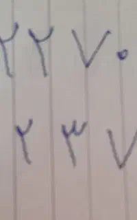۲تاخط ثابت رندلاهیجان