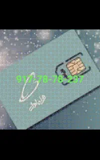 فروش سیم کارت قدیمی دائمی