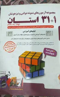 کتاب